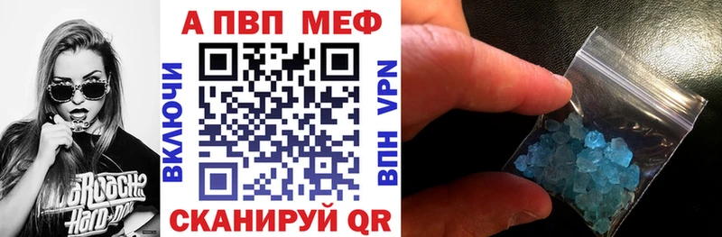 Alpha-PVP VHQ  kraken рабочий сайт  Новоузенск 