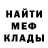 МЕТАДОН мёд Ket ZZZ