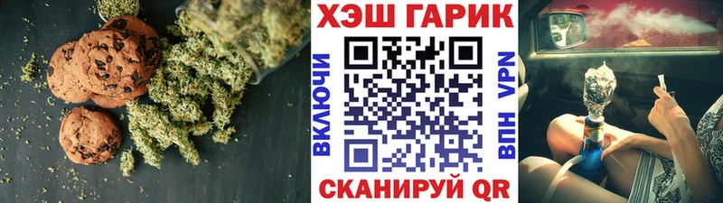 Canna-Cookies марихуана  Новоузенск 