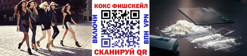 купить   Новоузенск  КОКАИН Перу 