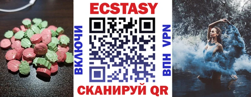 Ecstasy louis Vuitton  наркота  Новоузенск 
