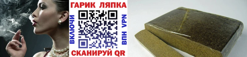 ГАШИШ VHQ гидра ССЫЛКА Новоузенск даркнет сайт