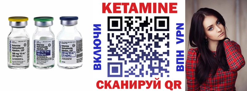 Кетамин VHQ  Новоузенск 