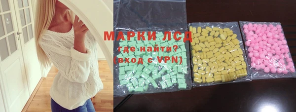 эйфоретик Апатиты