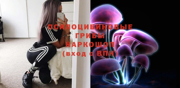 мяу мяу кристалл Михайловск