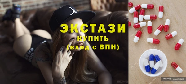 МДМА Анжеро-Судженск