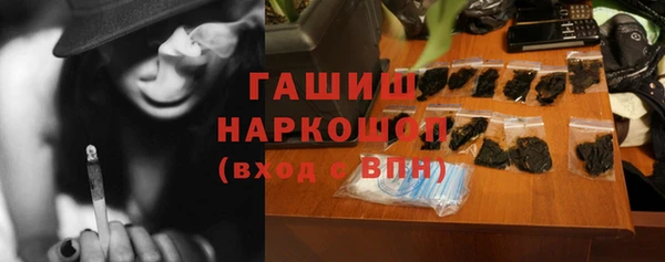 соль ск Михайловка