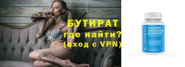 соль ск Михайловка