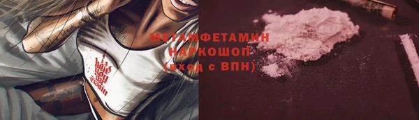 мяу мяу кристалл Михайловск