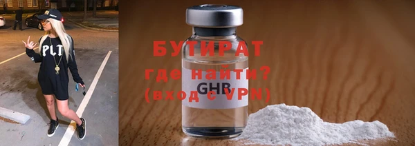 соль ск Михайловка