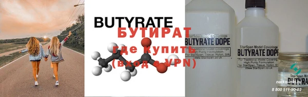 МДМА Анжеро-Судженск