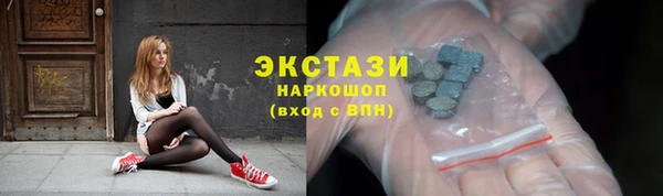 стафф Навашино