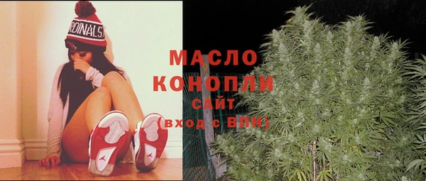 мяу мяу кристалл Михайловск