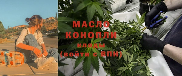 МДМА Анжеро-Судженск