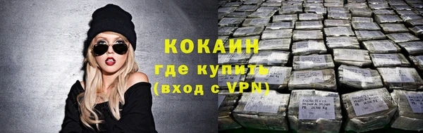 соль ск Михайловка