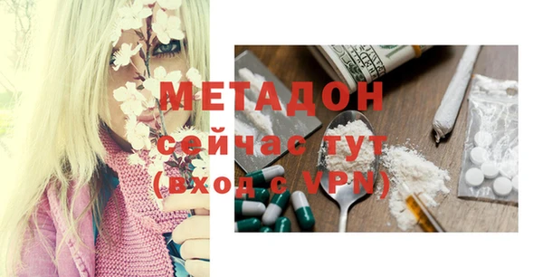 МДМА Анжеро-Судженск