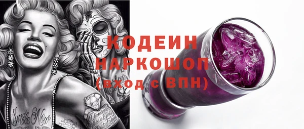 эйфоретик Апатиты