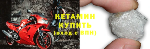 соль ск Михайловка