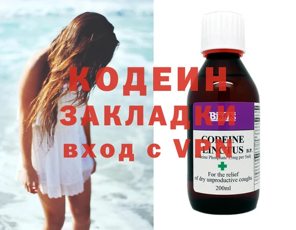 мяу мяу кристалл Михайловск