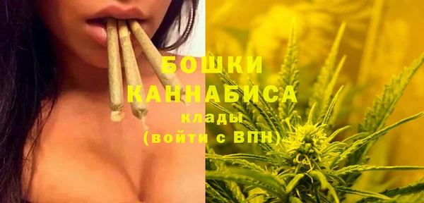 мяу мяу кристалл Михайловск