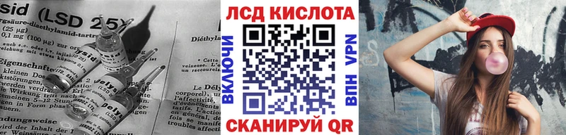 LSD-25 экстази ecstasy  Новоузенск 