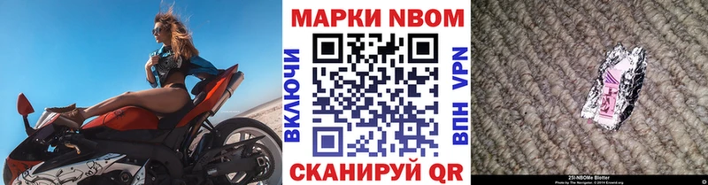 Наркотические марки 1500мкг Новоузенск