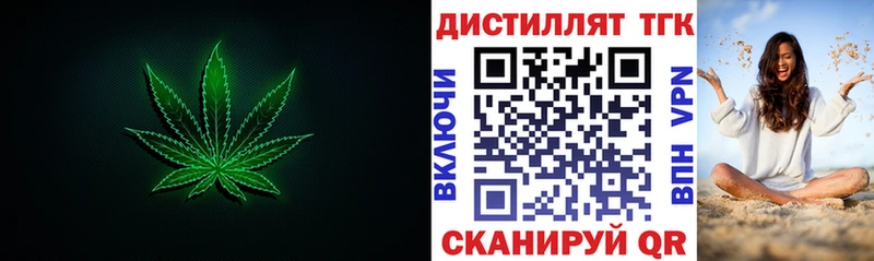 ТГК Wax  дарнет шоп  Новоузенск 